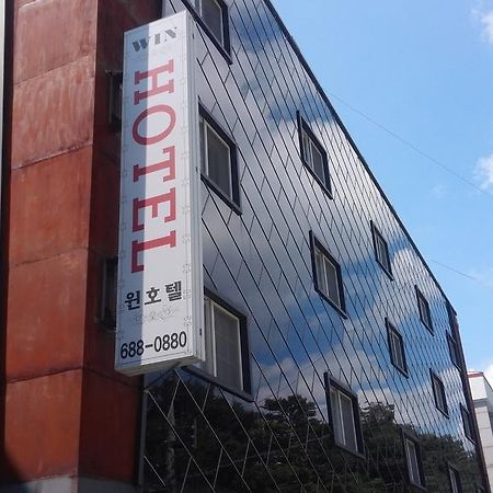 Geoje Win Hotel Exterior photo